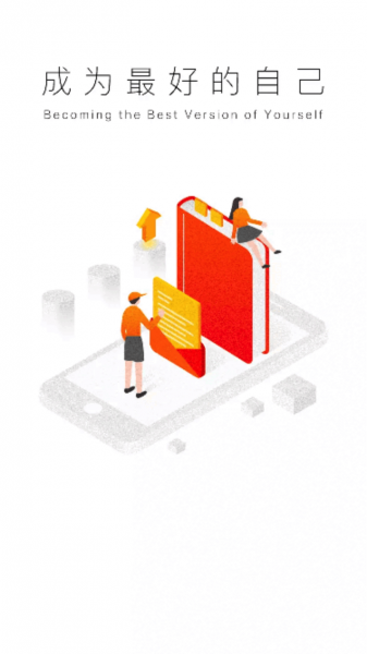 云端学习app