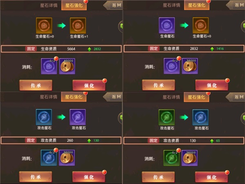 铁杆三国九游客户端