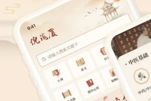 倪海厦中医大全