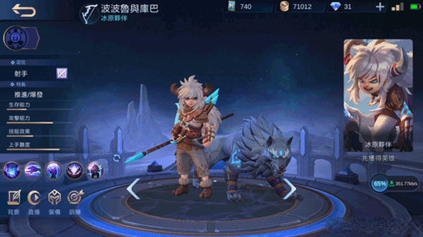 无尽对决国际版最新版