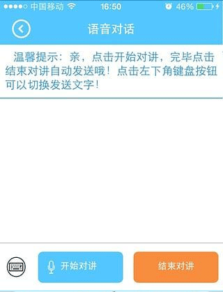 智天使2官方版