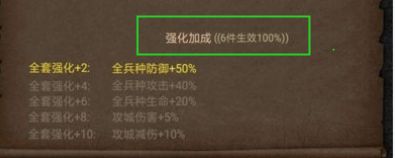 列王的纷争qq登录版