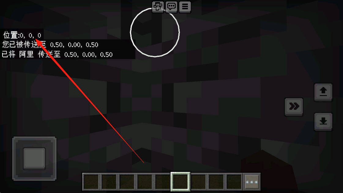 minecraft1.20基岩版手机版