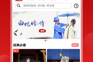戏曲梨园app