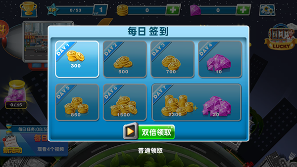 美食烹饪家游戏