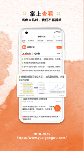 与爱共舞手机版