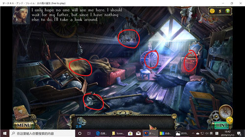 密室逃脱17守护公寓手游