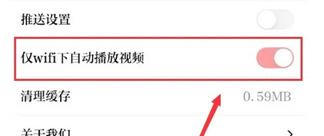 台州新闻app