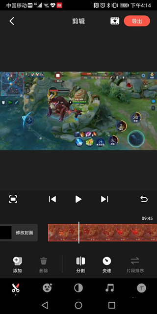 快影2026最新版