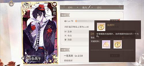 时空中的绘旅人华为渠道服