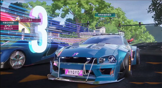 王牌竞速bilibili版