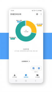 XB清理器app