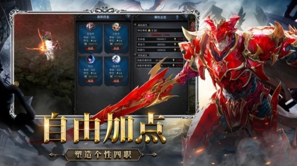 神兵奇迹手游