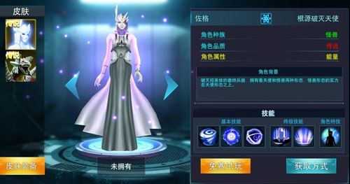 奥特曼传奇英雄2破解版