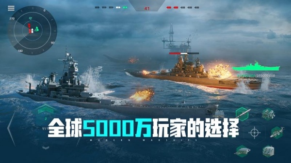 现代战舰小米版