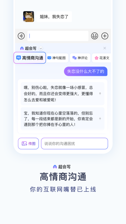 百度ai智能输入鸿蒙版