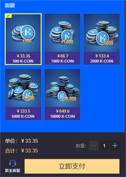 跑跑卡丁车漂移国际服正版(KartRider Drift)