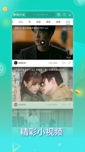 360影视大全经典版