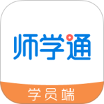 师学通app