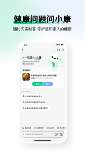 京东健康app