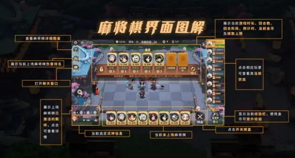 决战平安京小米版