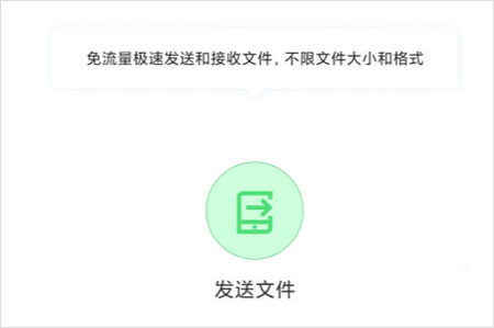 51闪传最新版