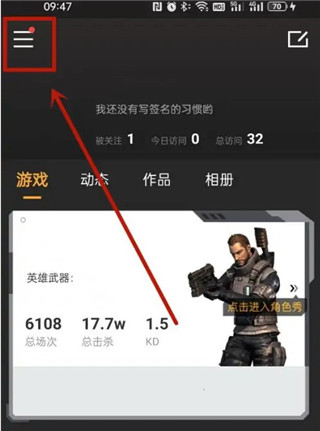 cf掌火app