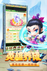 葫芦兄弟暴击小妖精官方正版