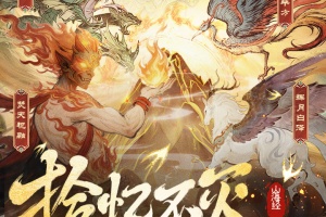 少年三国志oppo版