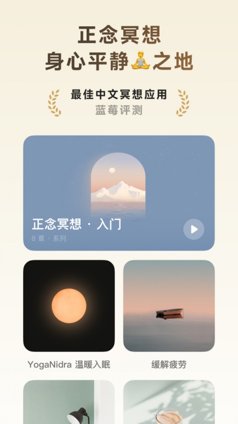 潮汐极简版