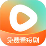 红果免费短剧官方正版