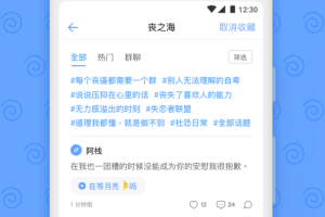 一罐app最新版