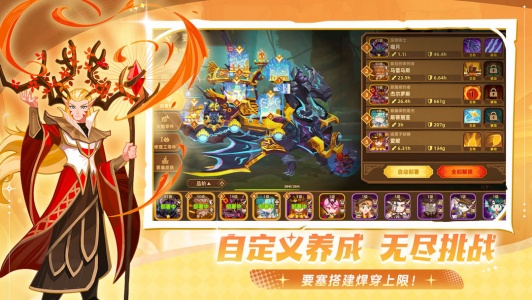 洛伊的移动要塞官方版