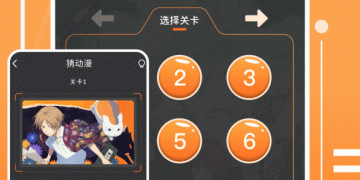 二次元动漫人物打扑克漫画手机软件合集