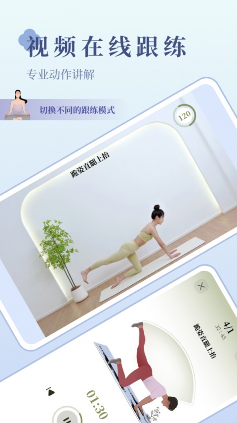 瑜悦app
