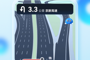 百度地图app