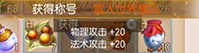 御剑情缘小米版