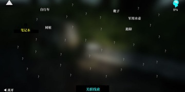 时下爆火的益智迷宫手游合集