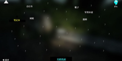 不用氪金的益智迷宫手游合集