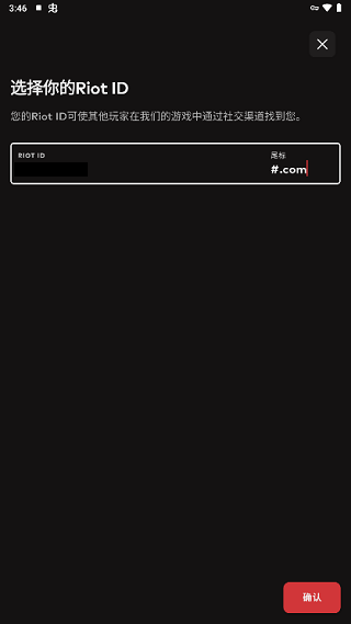 拳头app中文版