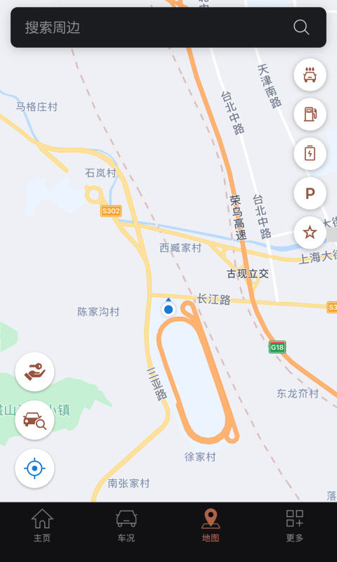 WEY智享互联app