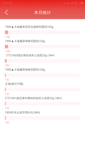可多便利智能打印