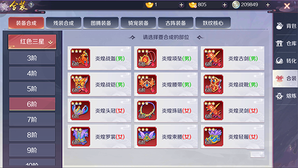 天姬变九游版