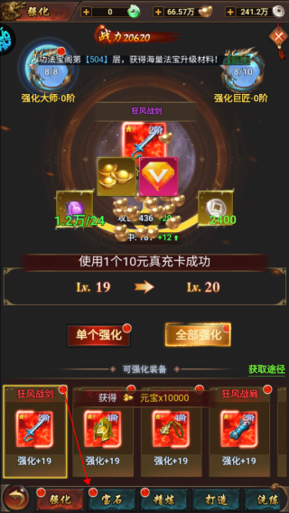 梦回仙境（0.1折官方版）