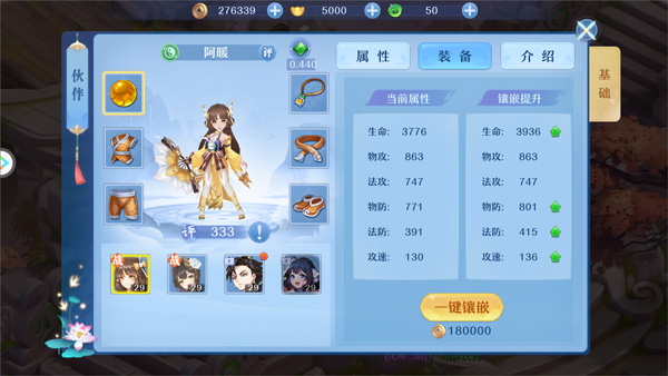 仙凡幻想官方正版