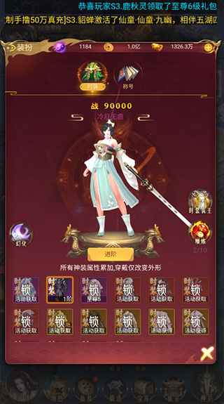 三界轮回（0.1折）