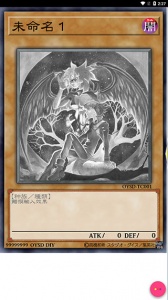 游戏王卡牌制作器简体中文版