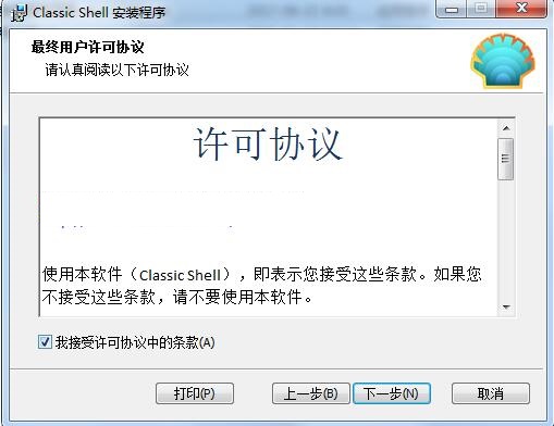 经典资源管理器