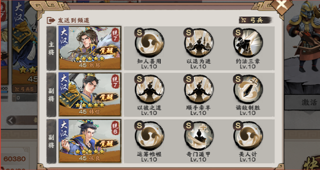 秦皇汉武折扣版