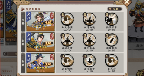 秦皇汉武折扣版